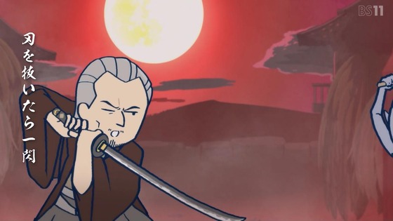 「FGO 藤丸立香はわからない」Season2 24話 25話 26話感想 (46)