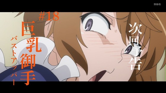 「とある科学の超電磁砲T」3期 17話感想 画像 (55)
