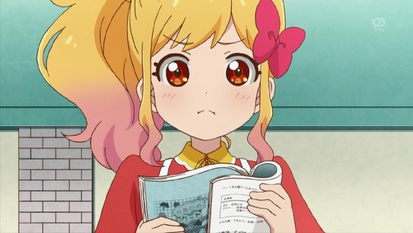 「アイカツスターズ！」第82話 (25)