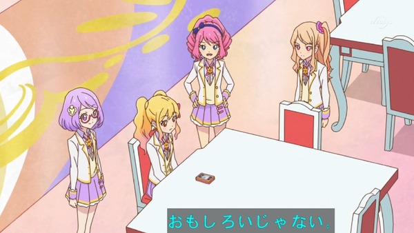 「アイカツスターズ！」第64話 (36)