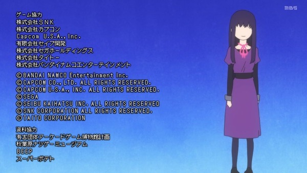 「ハイスコアガール」17話感想 (76)