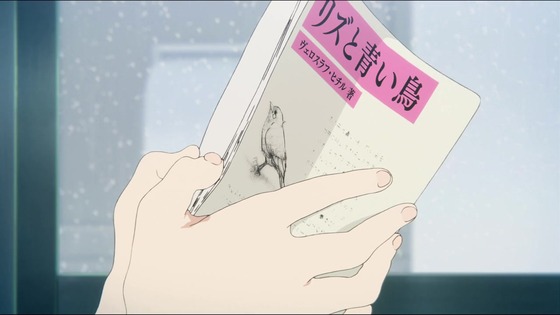 映画「リズと青い鳥」感想 (307)
