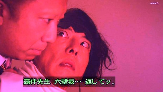 「岸辺露伴は動かない」5話「背中の正面」感想 (94)