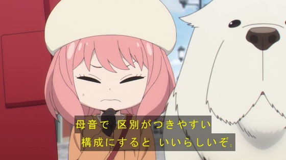 「SPY×FAMILY」15話感想 (77)
