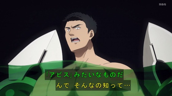「勇気爆発バーンブレイバーン」3話感想 (88)