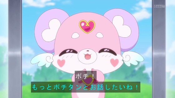 「名探偵プリキュア！」13話感想 (68)
