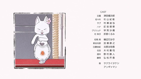 「ラーメン赤猫」7話感想  (94)