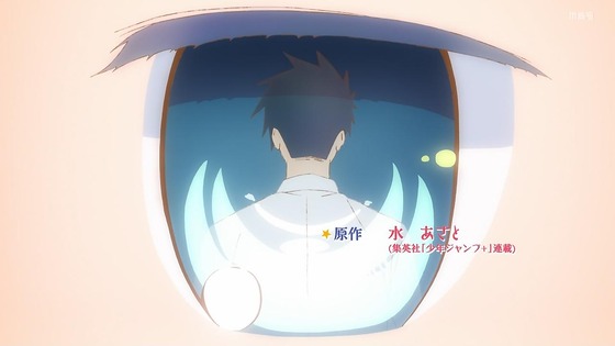 「阿波連さんははかれない」1話感想 (3)