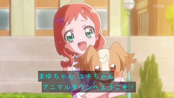 「わんだふるぷりきゅあ!」わんぷり 4話感想 (59)