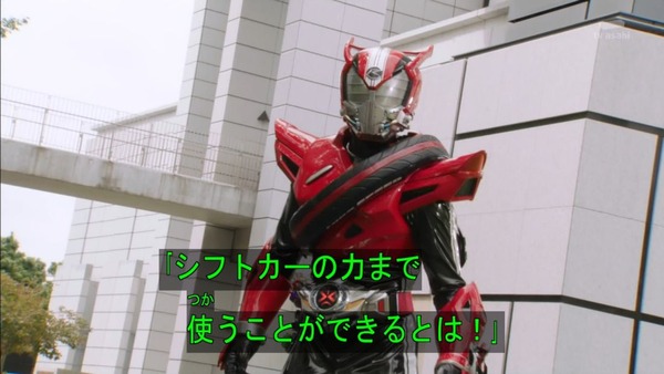 仮面ライダー (19)