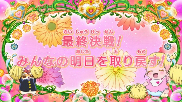 「HUGっと！プリキュア」47話感想 (4)