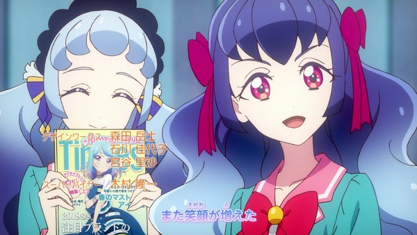 「アイカツフレンズ!」51話感想 (22)