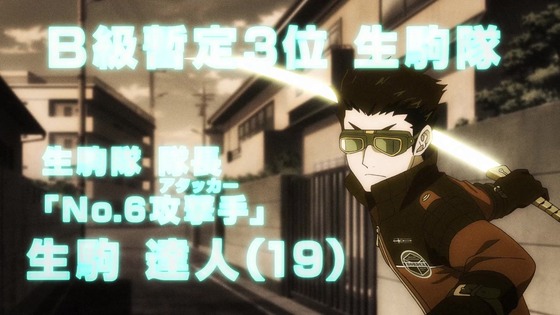 「ワールドトリガー」2期 9話感想 (141)