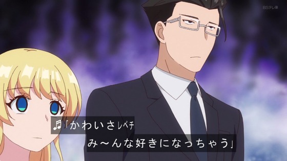 「異世界美少女受肉おじさんと」9話感想 (10)