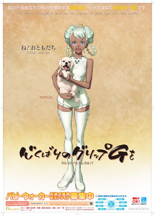 ポスター (1)