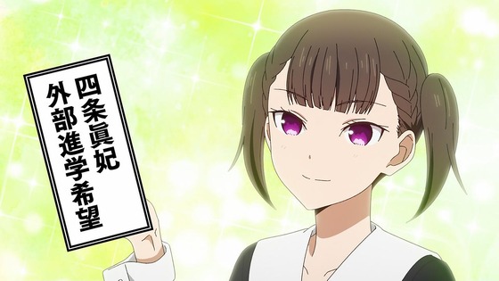 「かぐや様は告らせたい」3期 6話感想 (35)