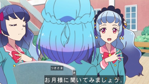 「アイカツフレンズ!」54話感想 (12)