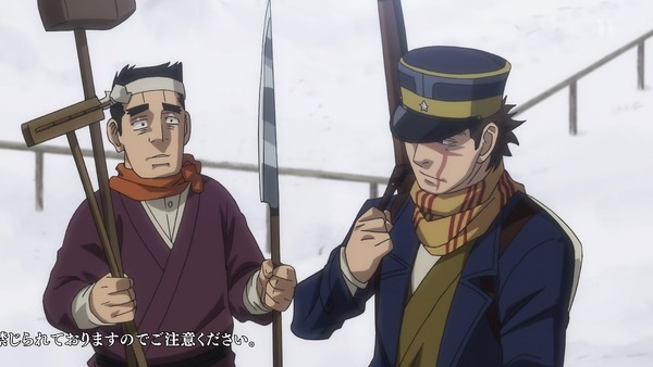 「ゴールデンカムイ」9話感想 (11)