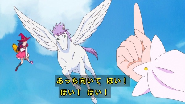 「魔法つかいプリキュア!」第8話 (22)