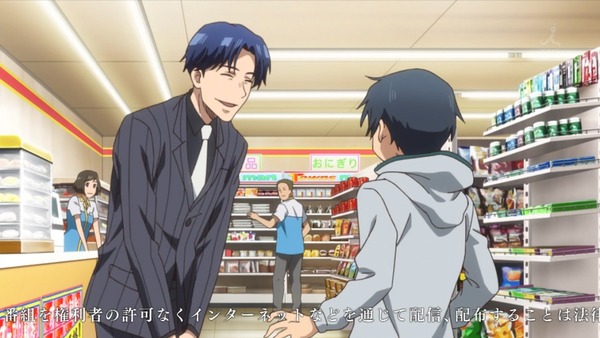 「だがしかし2」6話 (12)