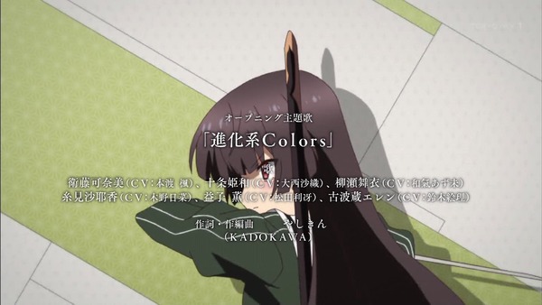 「刀使ノ巫女」13話 (8)