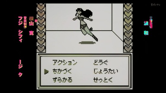 「うる星やつら」1話感想 (35)