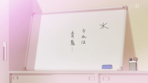 「ゆゆ式」8話感想 (99)