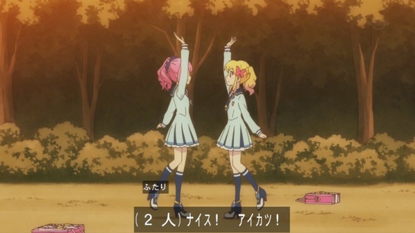 「アイカツスターズ！」 (47)