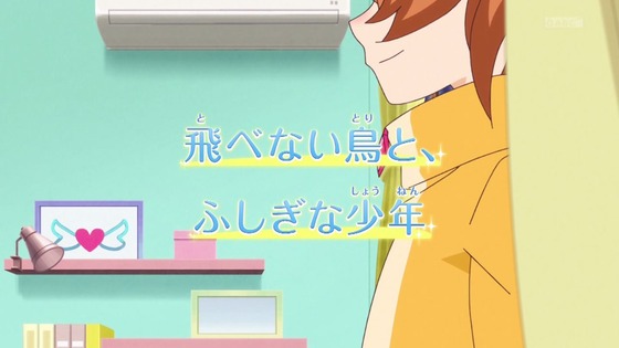 「ひろがるスカイ!プリキュア」ひろプリ 7話感想 (72)