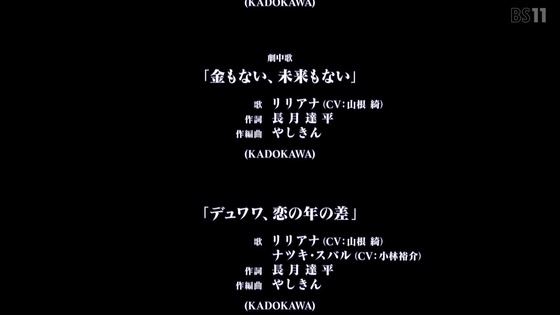 「リゼロ」51話感想 (284)