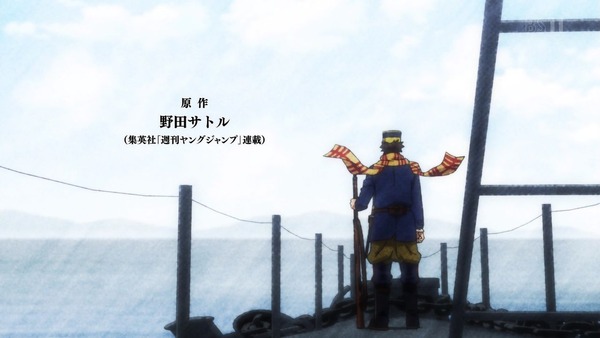 「ゴールデンカムイ」24話感想