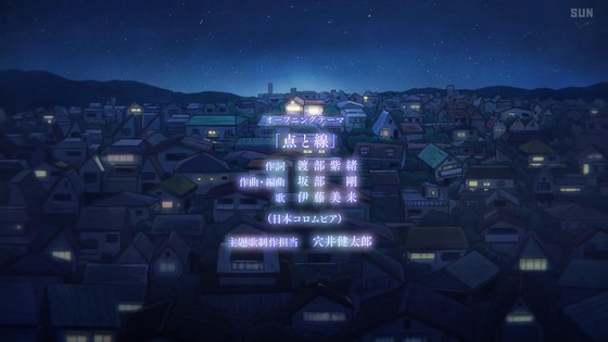 「星屑テレパス」1話感想 (8)