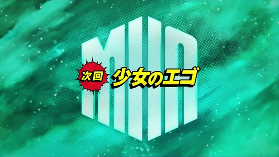 「僕のヒーローアカデミア」157話感想 (136)