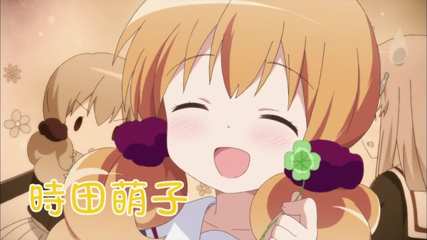 わかば*ガール (5)