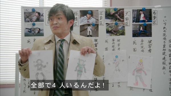 仮面ライダードライブ (22)
