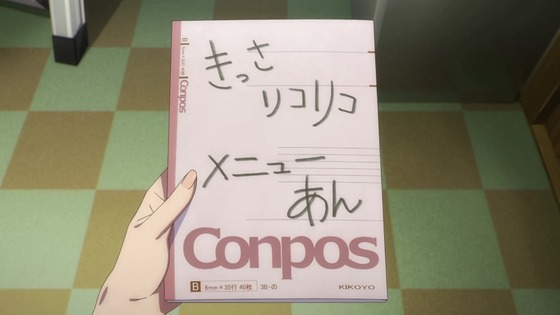 「リコリス・リコイル Friends are thieves of time (11)