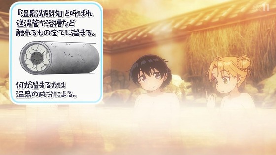 「瑠璃の宝石」13話感想 (37)