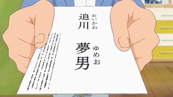 「スター☆トゥインクルプリキュア」18話感想 (23)