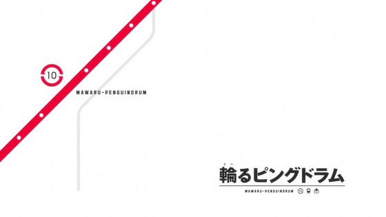 「輪るピングドラム」10話感想 (58)