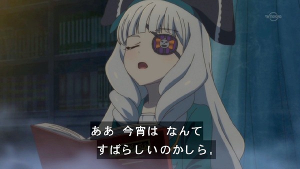 「アイカツスターズ!」 (23)
