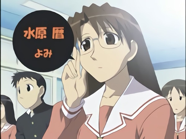 水原暦
