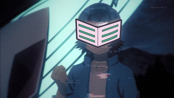 「プラネット・ウィズ」2話感想 (1)