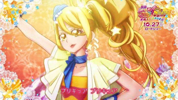 「HUGっと!プリキュア」22話感想 (84)