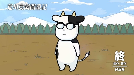 「百姓貴族」25話感想 (34)