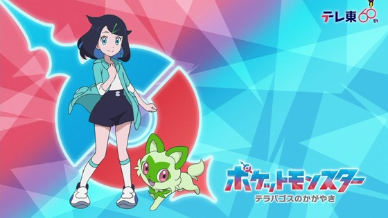 「ポケットモンスター」アニポケ45話感想 (39)