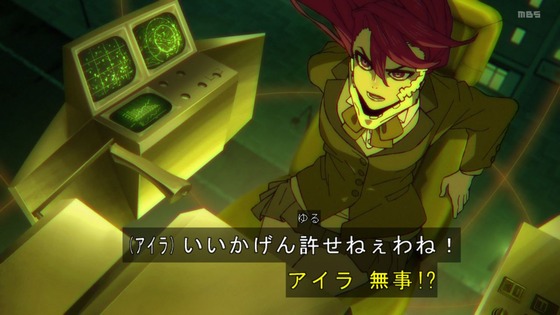 「ダンダダン」24話感想 (59)