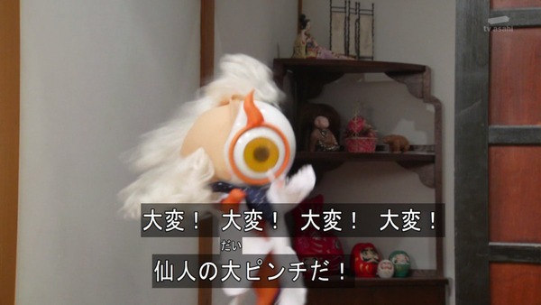 「仮面ライダーゴースト」 (5)