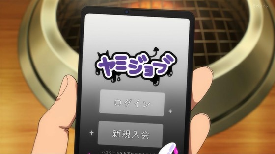 「マリッジトキシン 」2話感想 (61)