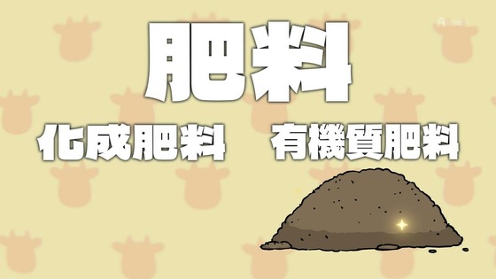 「百姓貴族」15話感想 (12)