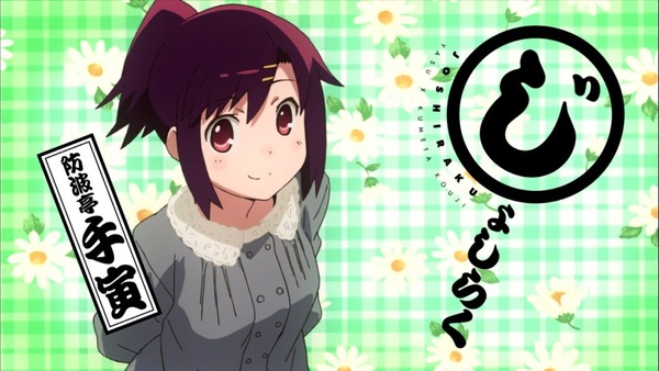 じょしらく (2)